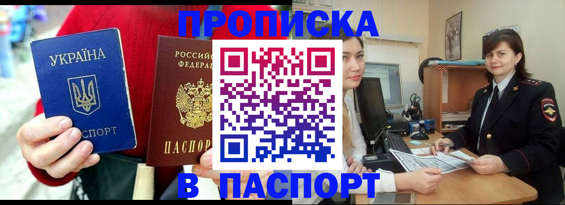 найти адрес прописки в Назарово